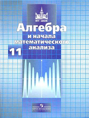 Физика 7 класс атамура