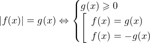 \[ |f(x)| = g(x)\Leftrightarrow \begin{cases} g(x)\geqslant 0 \\ \left[\begin{array}{l}f(x) = g(x) \\ f(x)=-g(x)\end{array}\right. \end{cases} \]