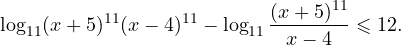 \[ \log_{11}(x+5)^{11}(x-4)^{11}-\log_{11}\frac{(x+5)^{11}}{x-4}\leqslant 12. \]