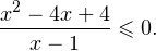\[ \frac{x^2-4x+4}{x-1}\leqslant 0. \]