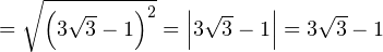 \[ =\sqrt{\left(3\sqrt{3}-1\right)^2} = \left|3\sqrt{3}-1\right| = 3\sqrt{3}-1 \]