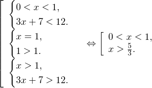 \[ \left[ \begin{array}{l} \begin{cases} 0<x<1, \\ 3x+7<12. \end{cases} \\ \begin{cases} x=1, \\ 1>1. \end{cases} \\ \begin{cases} x>1, \\ 3x+7>12. \end{cases} \end{array} \Leftrightarrow \left[ \begin{array}{l} 0<x<1, \\ x>\frac{5}{3}. \end{array} \]